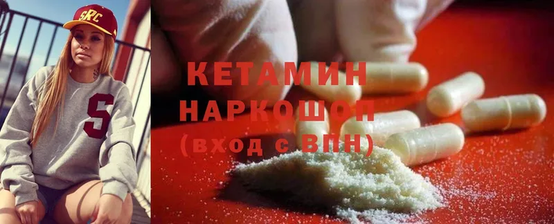 магазин продажи   Кудрово  Кетамин ketamine 