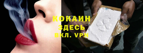 MDMA Кинешма